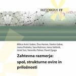 Permalink to: Pogovor o knjigi Zahtevna razmerja
