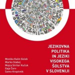 Permalink to: Jezik v visokem šolstvu