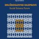 Izšla je priložnostna izdaja Družboslovnih razprav