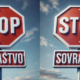 Izjava za javnost